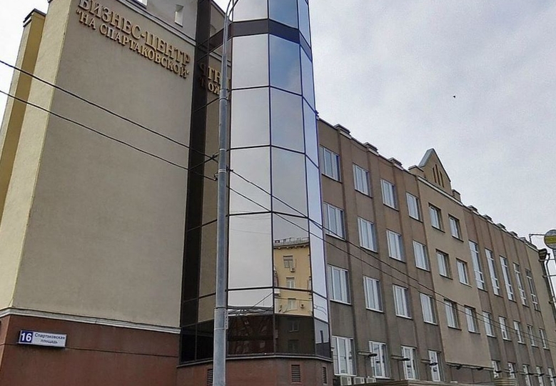 Бизнес-центр "На Спартаковской"
